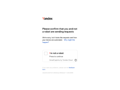 Yandex — a fast Internet search